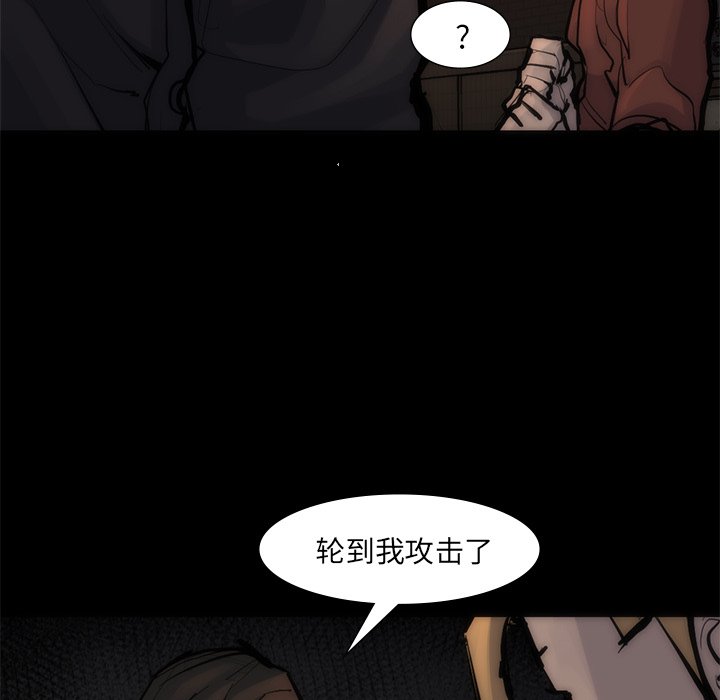 第55話 - 第104张