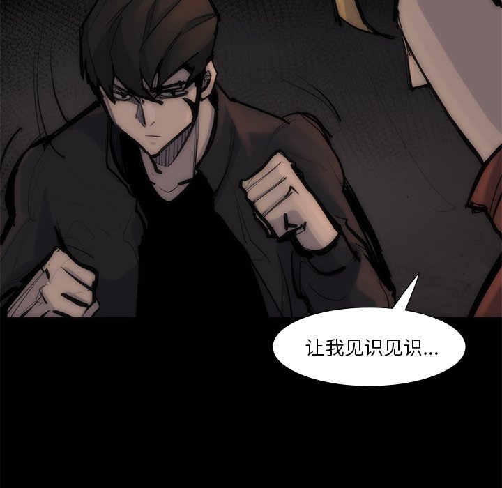 第55話 - 第105张