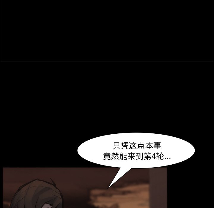 第55話 - 第117张