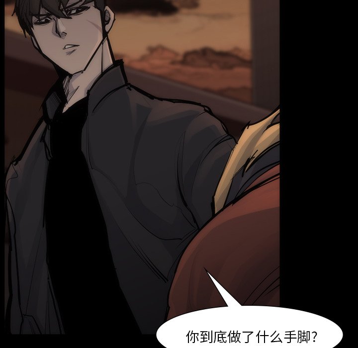 第55話 - 第118张