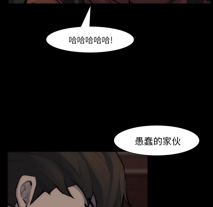 第55話 - 第120张