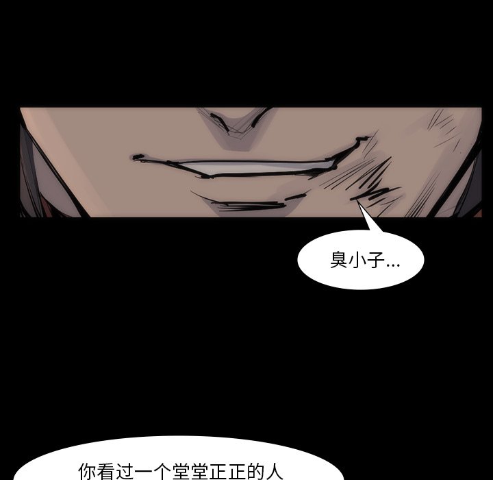 第55話 - 第122张