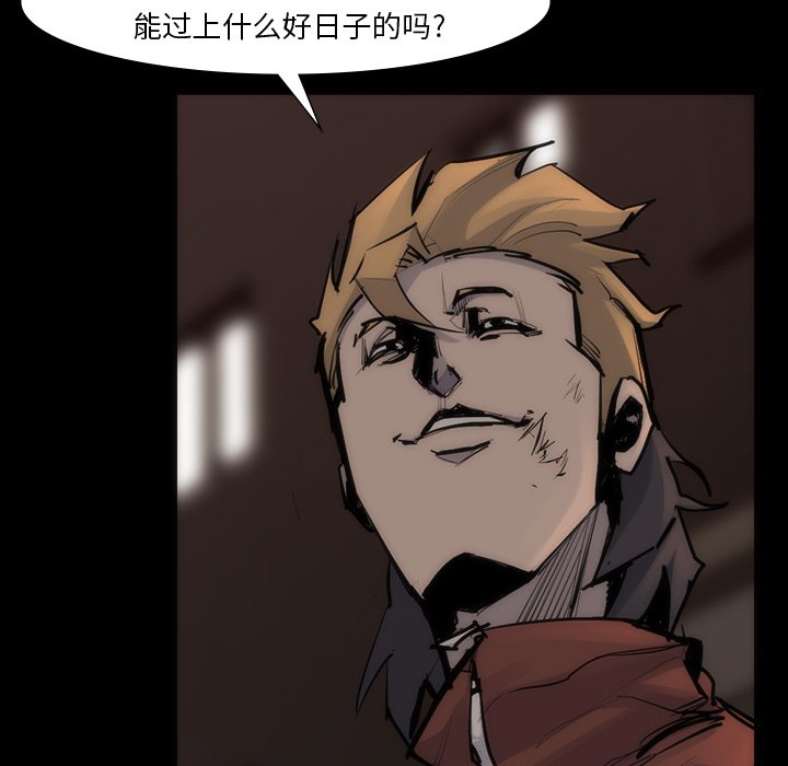 第55話 - 第123张
