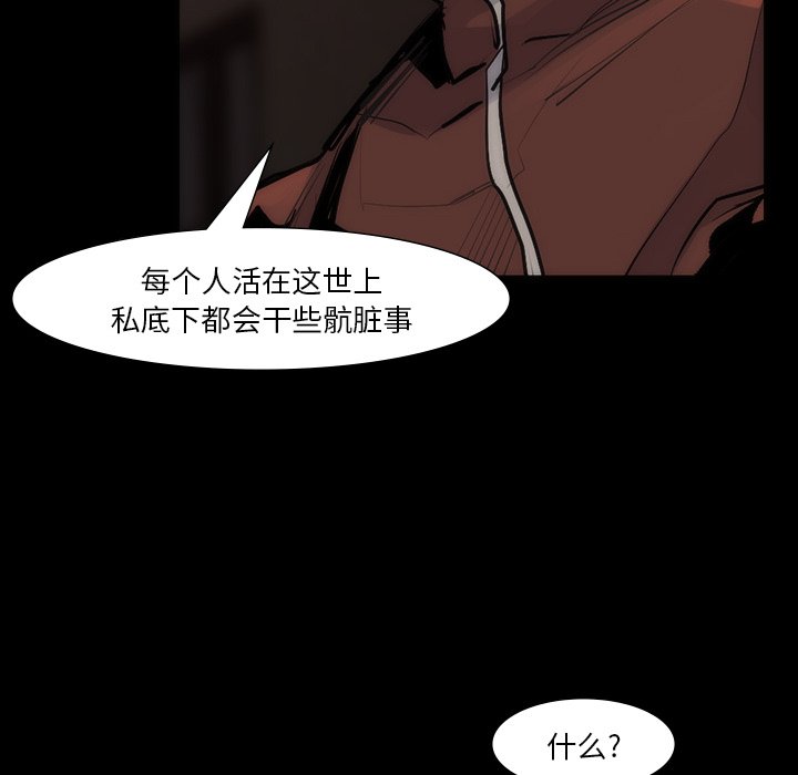 第55話 - 第124张