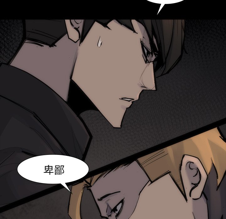 第55話 - 第125张