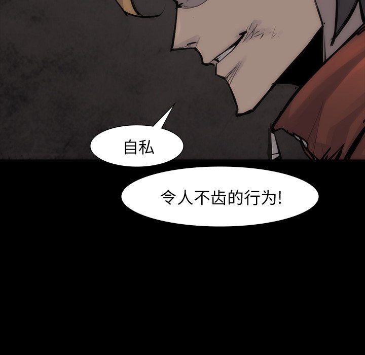 第55話 - 第126张