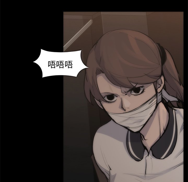 第55話 - 第13张