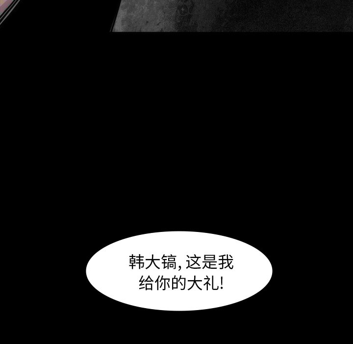 第55話 - 第133张