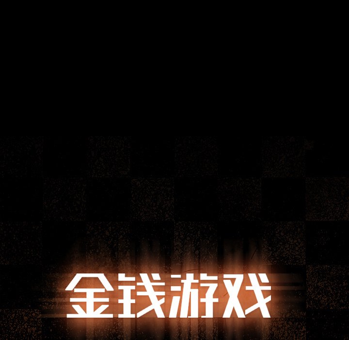 第55話 - 第134张