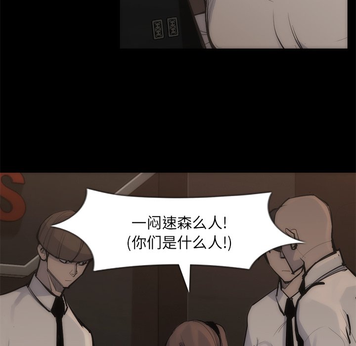 第55話 - 第14张
