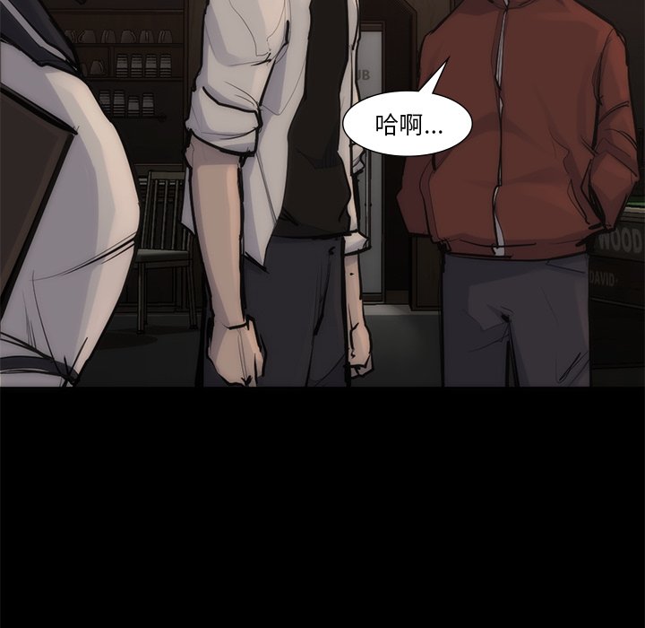 第55話 - 第17张