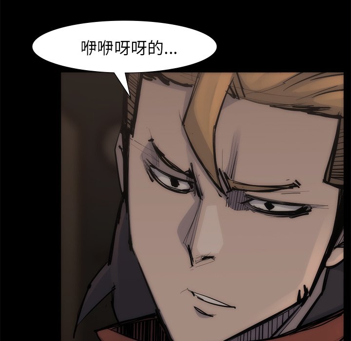 第55話 - 第18张