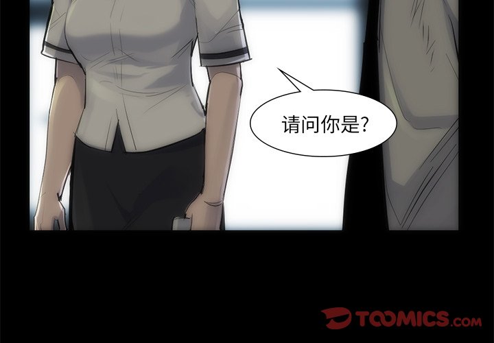 第55話 - 第2张