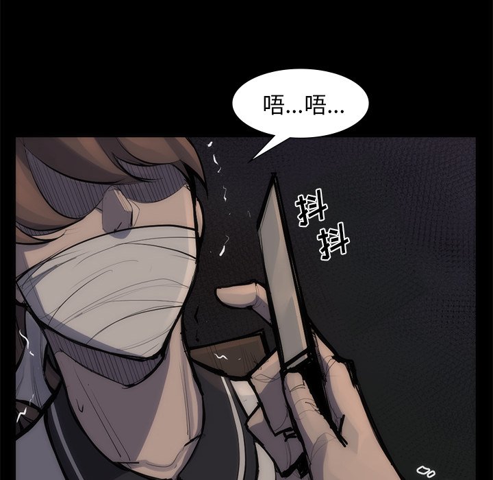 第55話 - 第25张