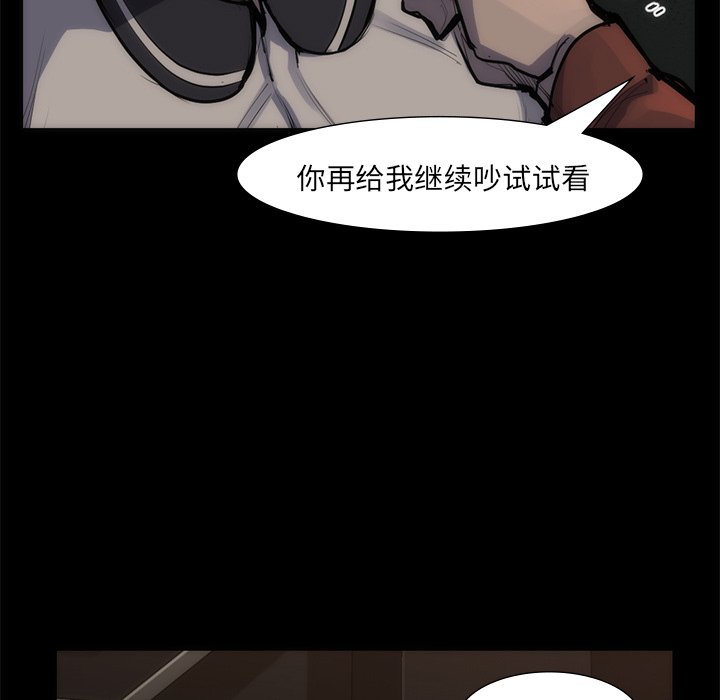 第55話 - 第26张