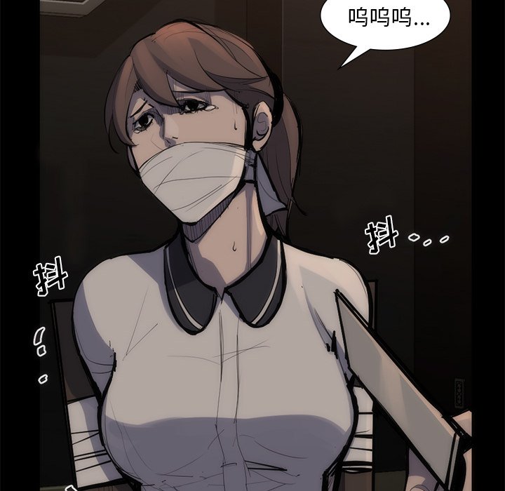第55話 - 第27张