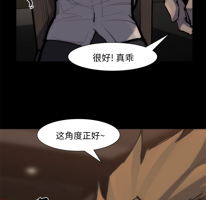 第55話 - 第28张