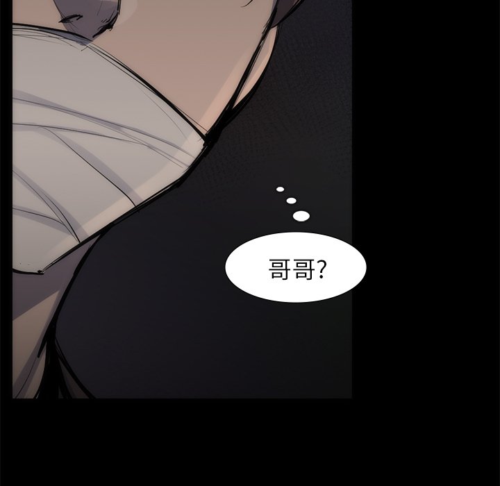 第55話 - 第34张