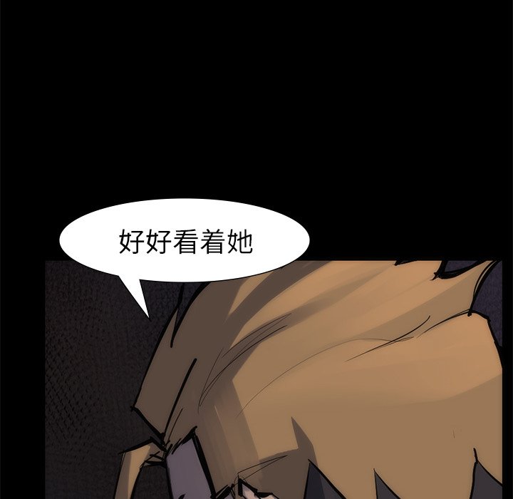 第55話 - 第35张