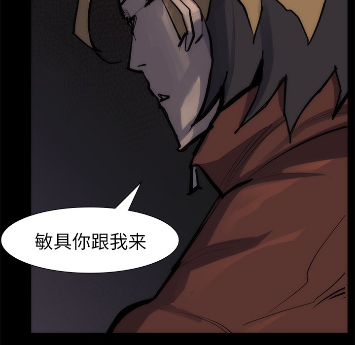 第55話 - 第36张