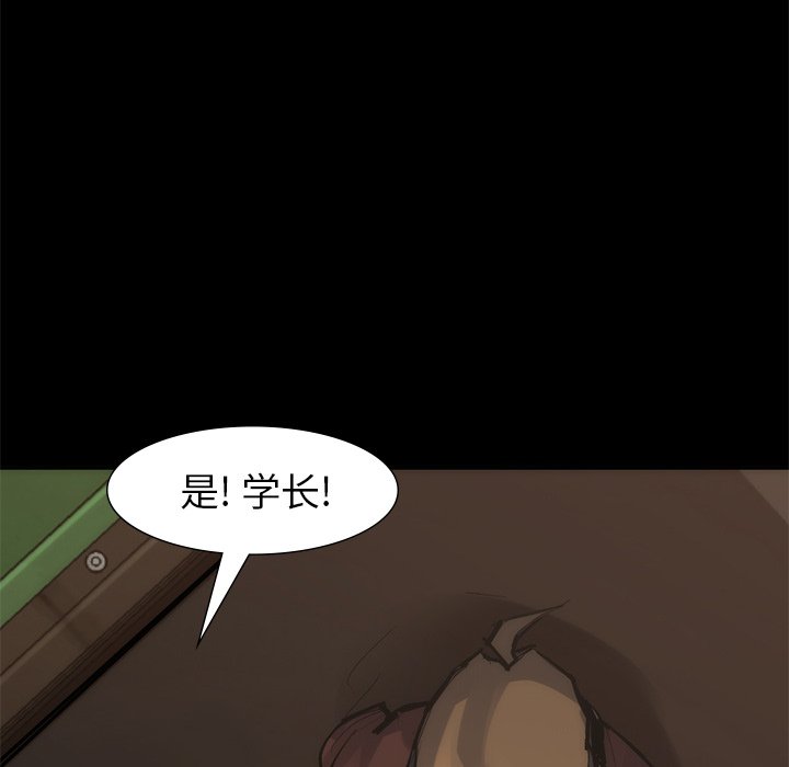 第55話 - 第37张