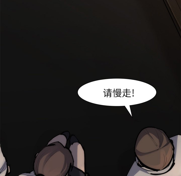 第55話 - 第39张