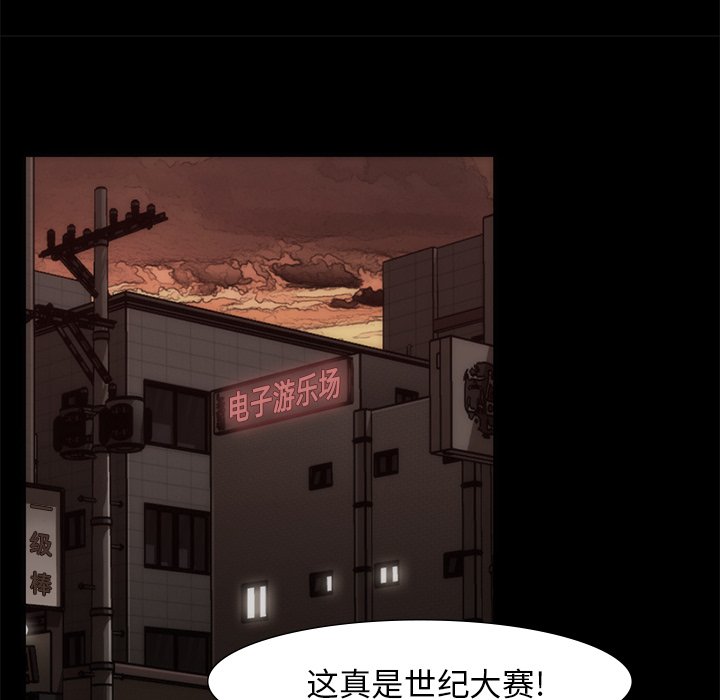 第55話 - 第44张