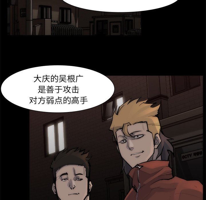 第55話 - 第45张