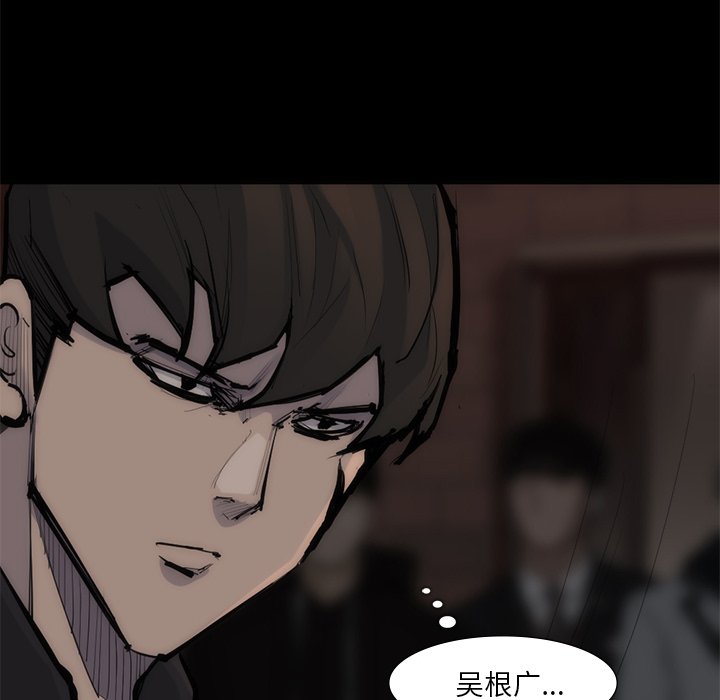 第55話 - 第48张