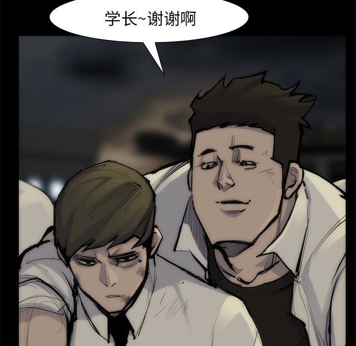 第55話 - 第5张