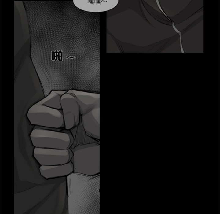 第55話 - 第55张