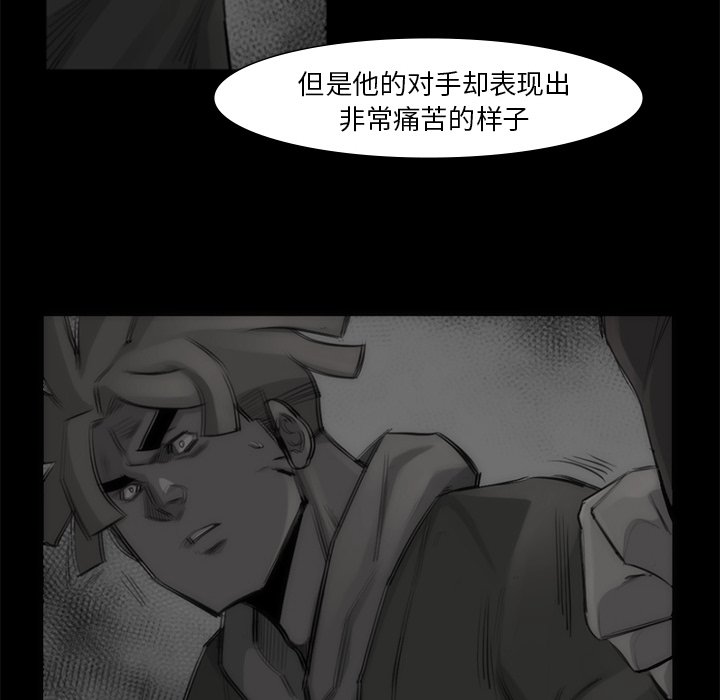 第55話 - 第56张