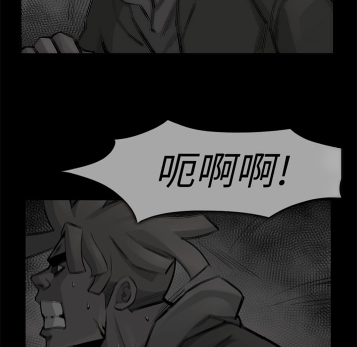 第55話 - 第57张