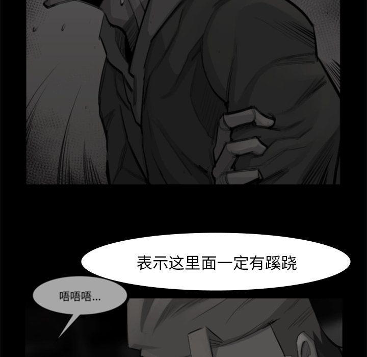第55話 - 第58张