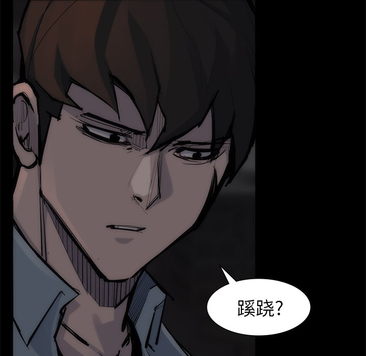 第55話 - 第60张