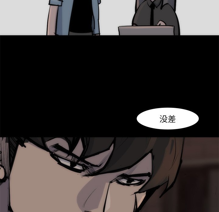 第55話 - 第62张