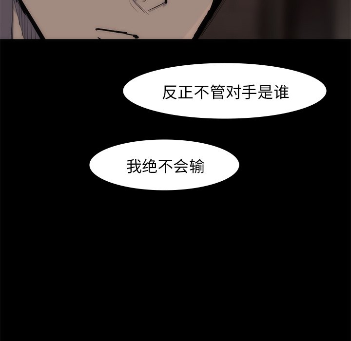 第55話 - 第63张