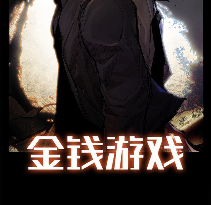 第55話 - 第65张