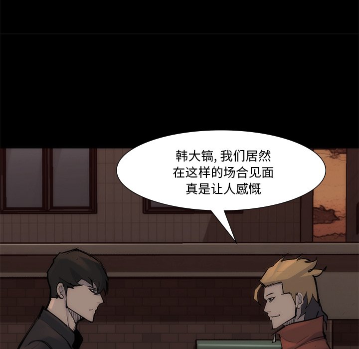 第55話 - 第67张