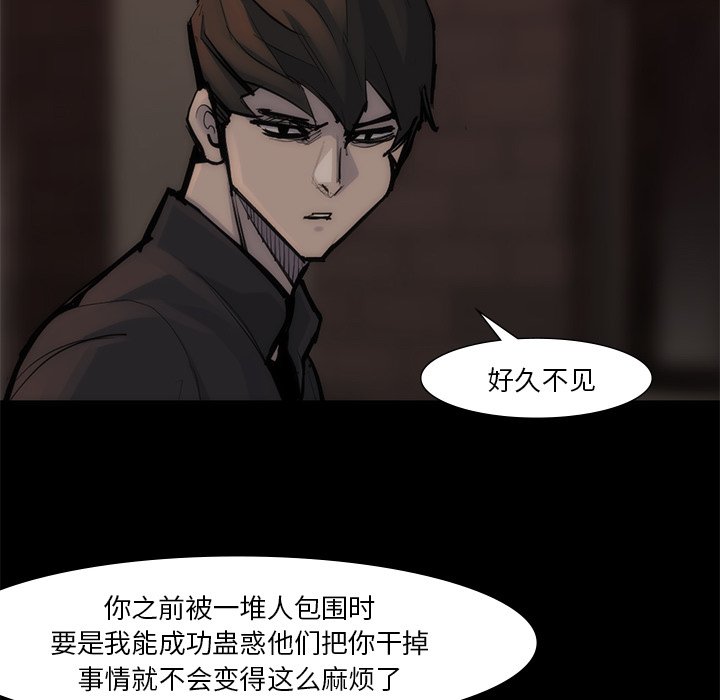 第55話 - 第69张