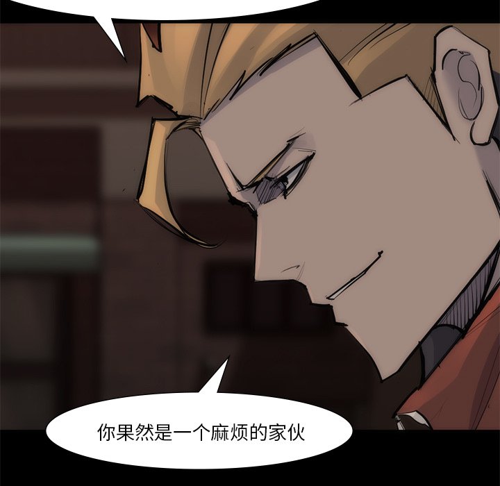 第55話 - 第70张