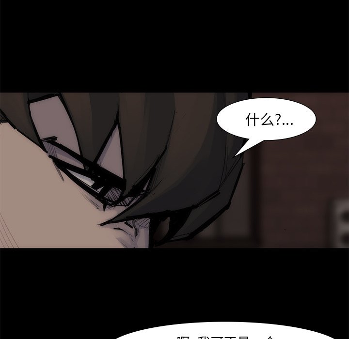 第55話 - 第71张