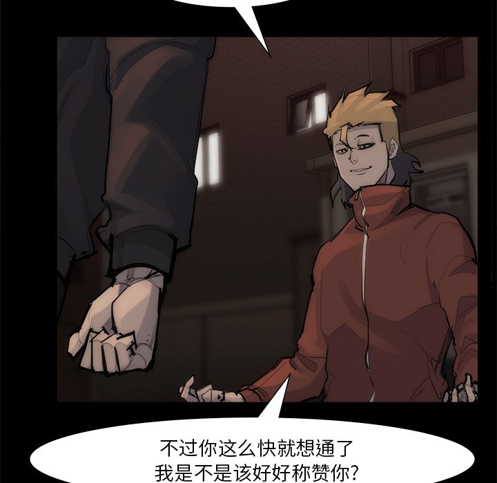 第55話 - 第76张