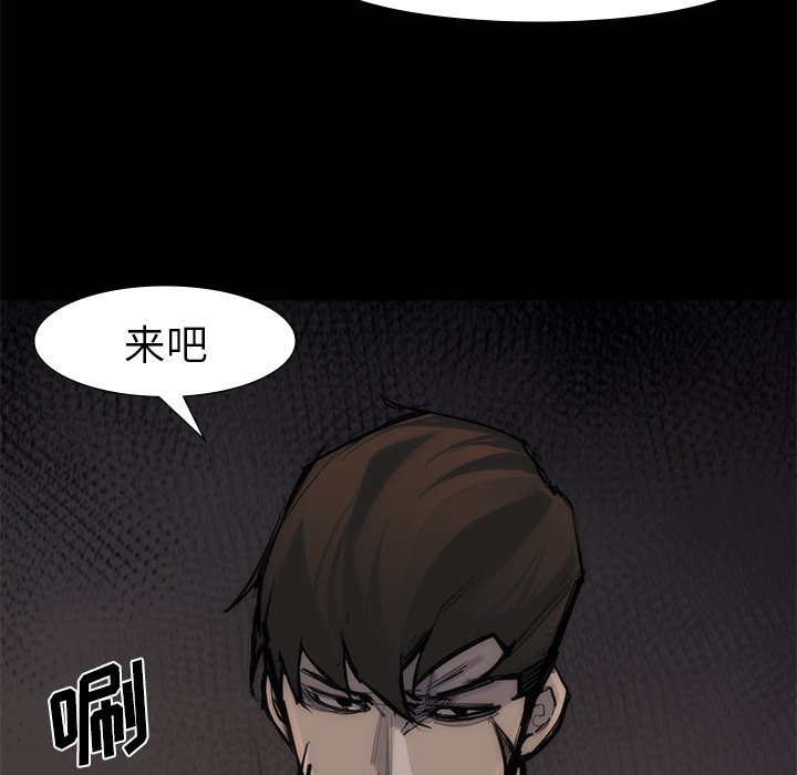 第55話 - 第78张