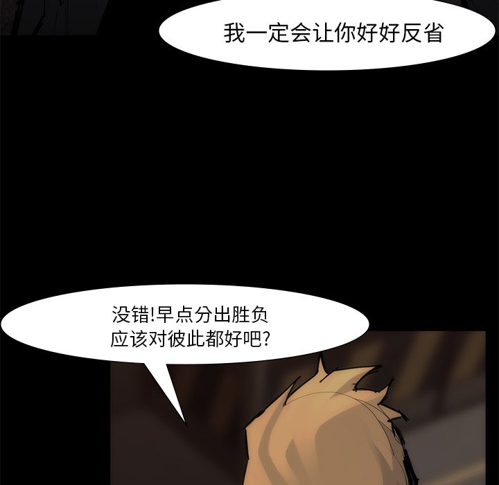 第55話 - 第80张