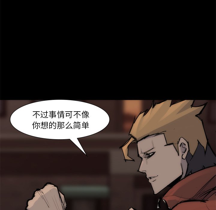 第55話 - 第82张