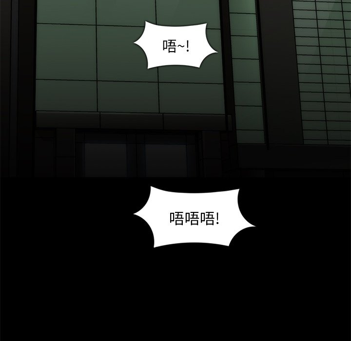 第55話 - 第9张