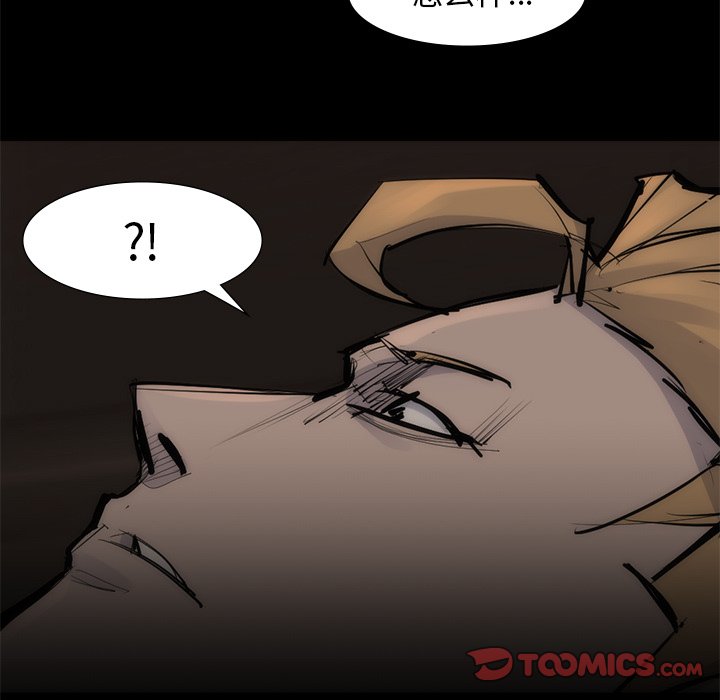 第55話 - 第92张