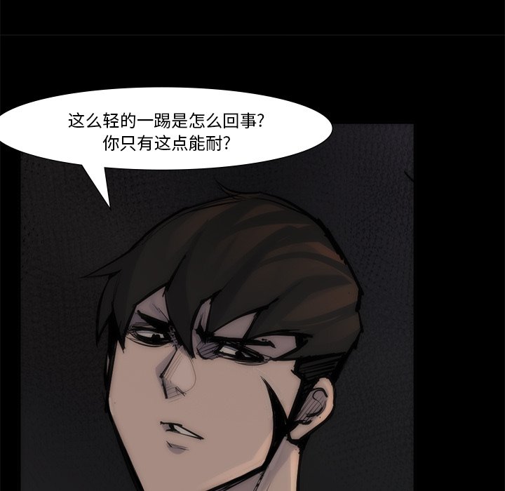第55話 - 第94张
