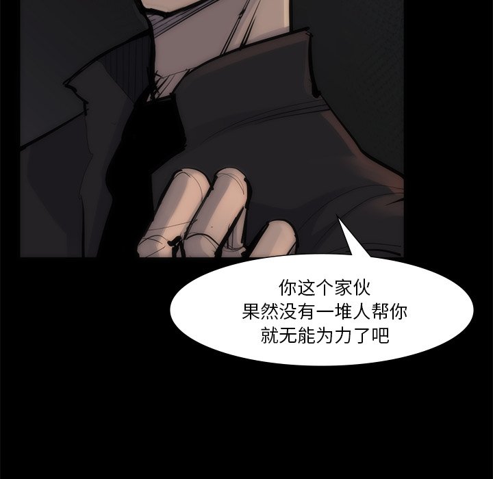 第55話 - 第95张